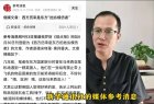必須恢復正體字和文言文