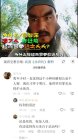 太平真的来自于法治吗？