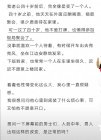 人的成熟其实是每个突发阅历突然促成的