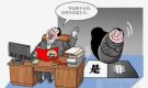 以视角立场学识三要素分析中国文化政治发展方向