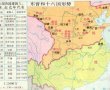 东晋与十六国的形势图