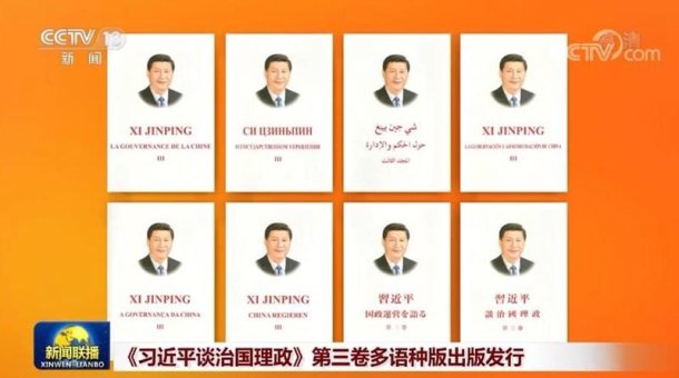 鍾華論：辦好發展和安全兩件大事