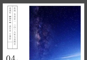 烟外倚危楼,初见远灯明灭_每日一诗