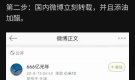真实案例！五张图带你领略公知带路党洋奴如何伪造『悠久而伟大』的西方文明史