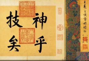 想学好书法？先写好自己的名字吧