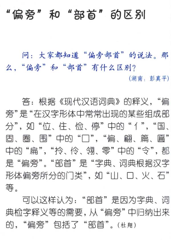 201072615224383.jpg