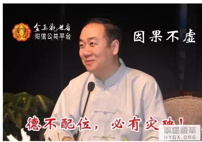 王氏賊夫人