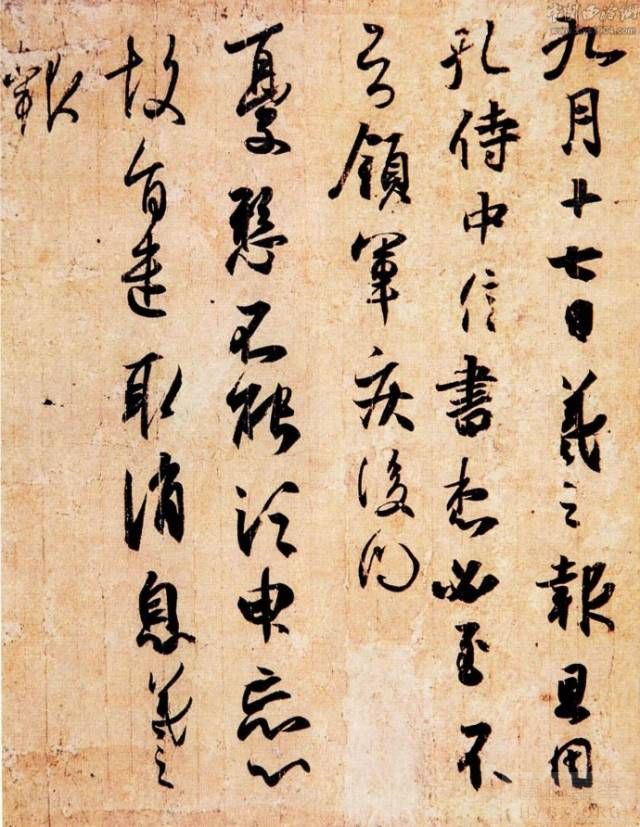 王羲之·自論書  吾書比之鐘、張當抗行，或謂過之，張草猶當雁行。張精熟過人，臨池學書，池水盡墨，若吾耽 ...