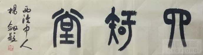 二是書寫能力欠缺，