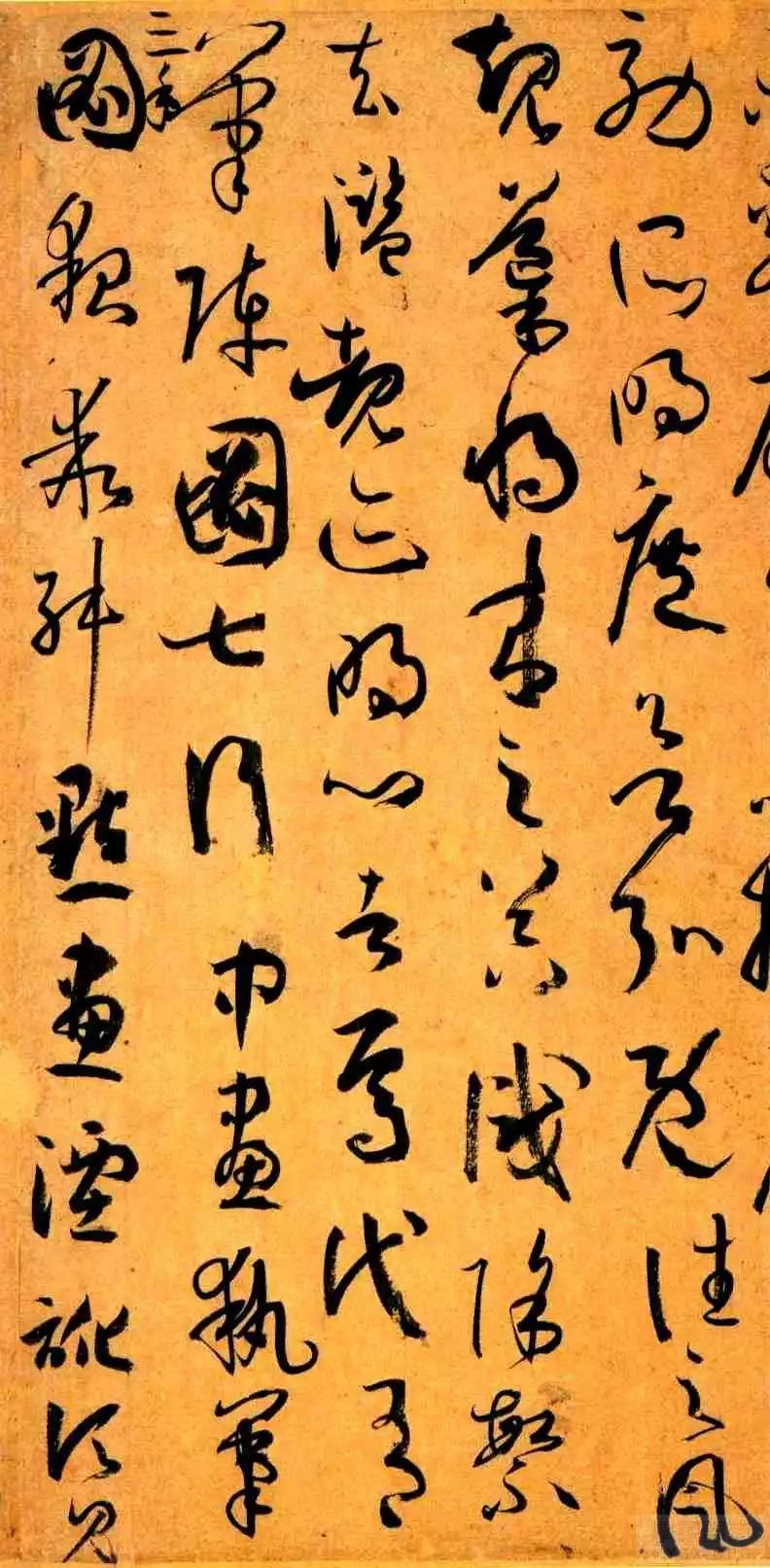 還有一些小字草書，