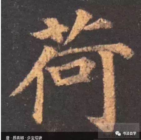 上开下合