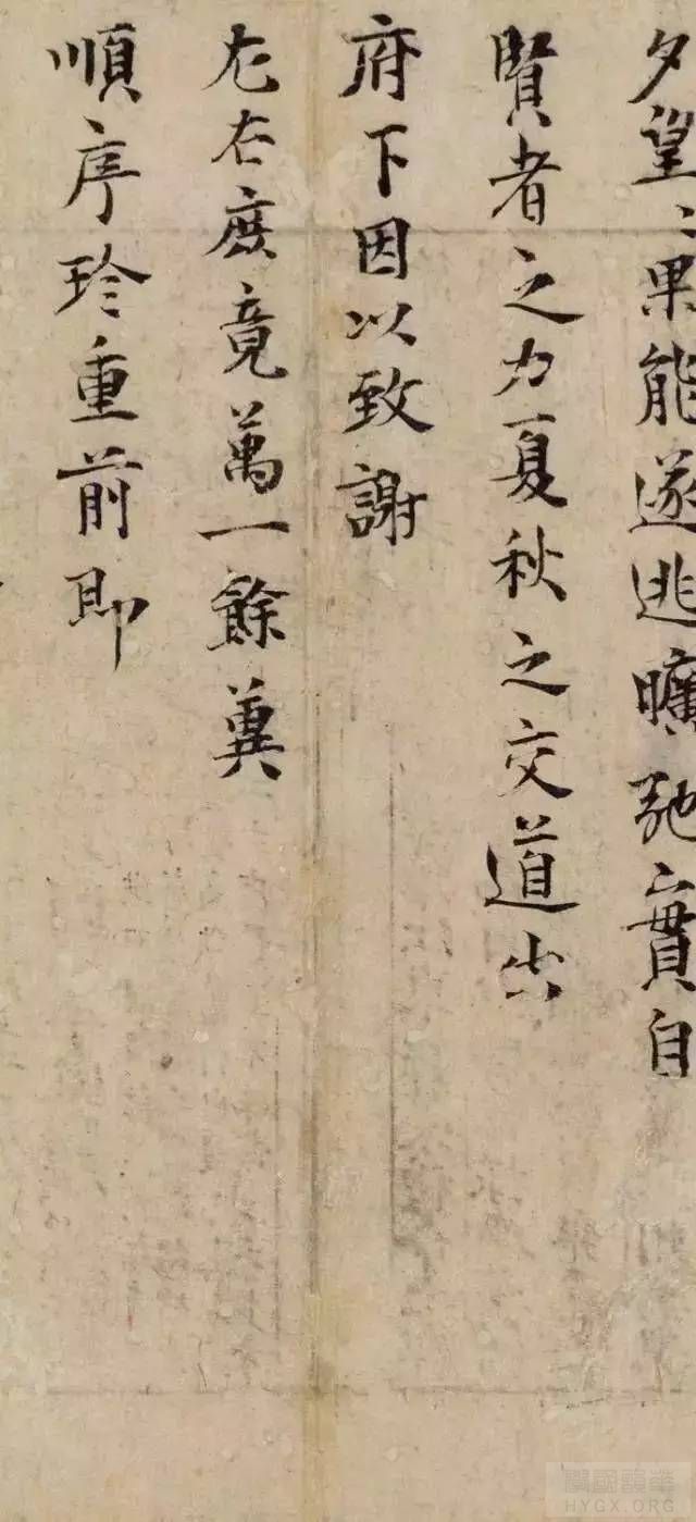 这短短124个字的信中，曾巩将长年外放的苦闷直白道来，读来意味深长。