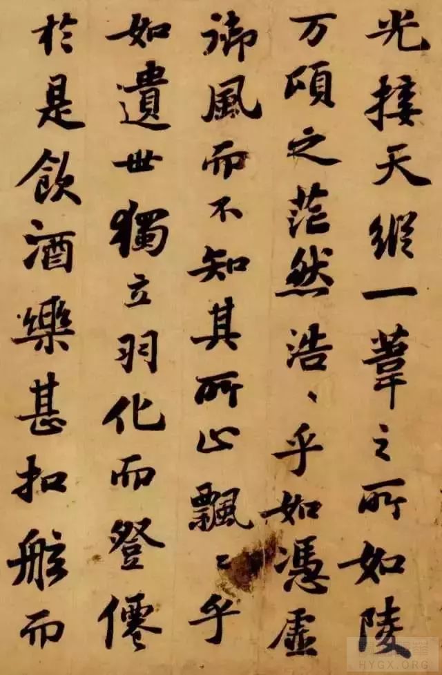 蘇軾情馳神縱，超逸優遊的心神在此賦中顯現。