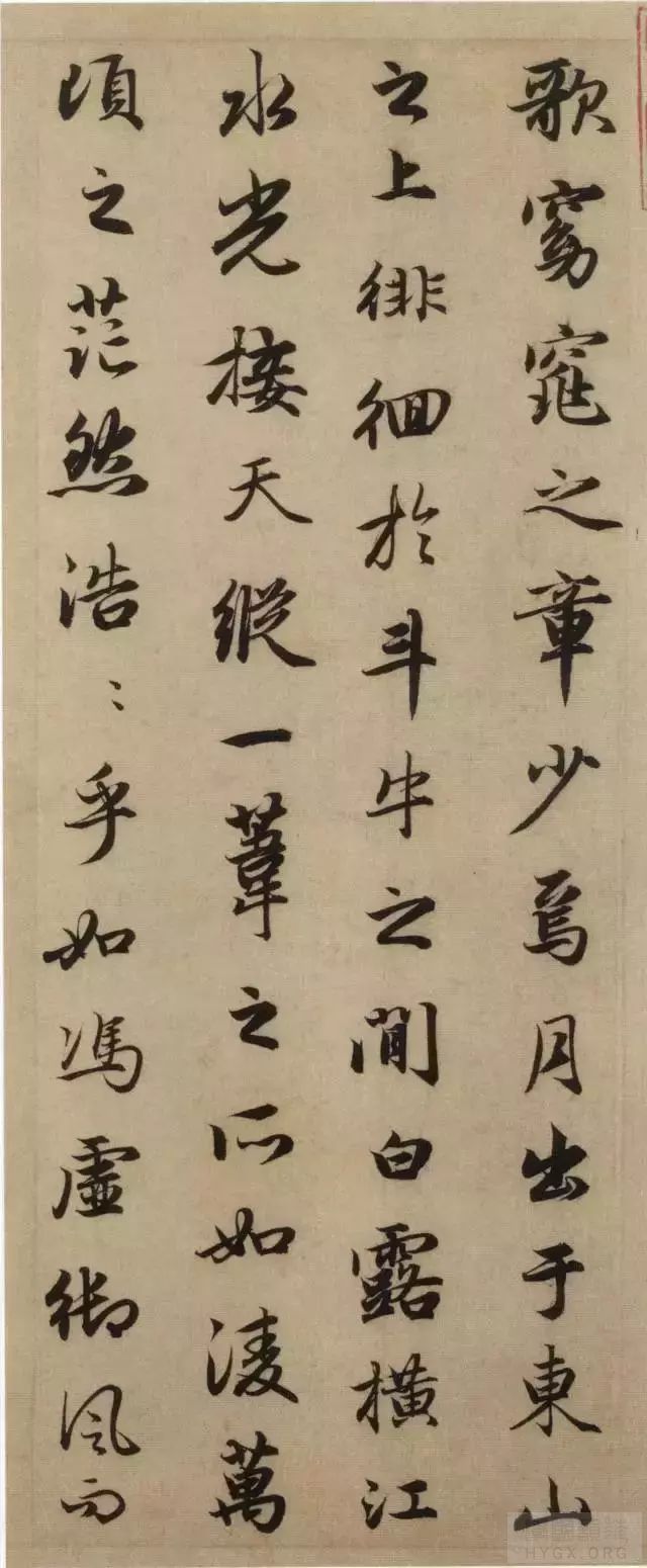 該帖分行布白疏朗從容，用筆圓潤遒勁，宛轉流美，風骨內含，神彩飄逸，盡得魏晉風流遺韻。 ...