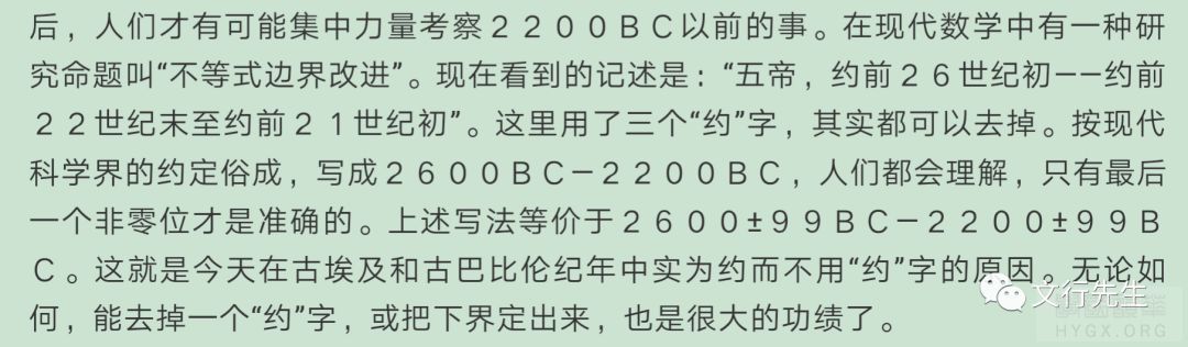 不能因此就认为这个数字是精确的、绝对的