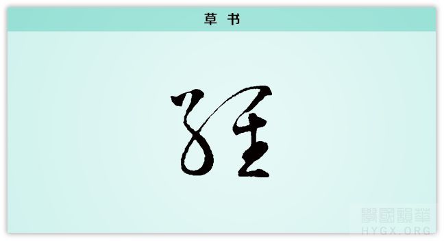 〖周礼考工记〗中说：『国中九经九纬』，指大城池中有许多南北向的道路，也有许多东西向的道路 ... ...